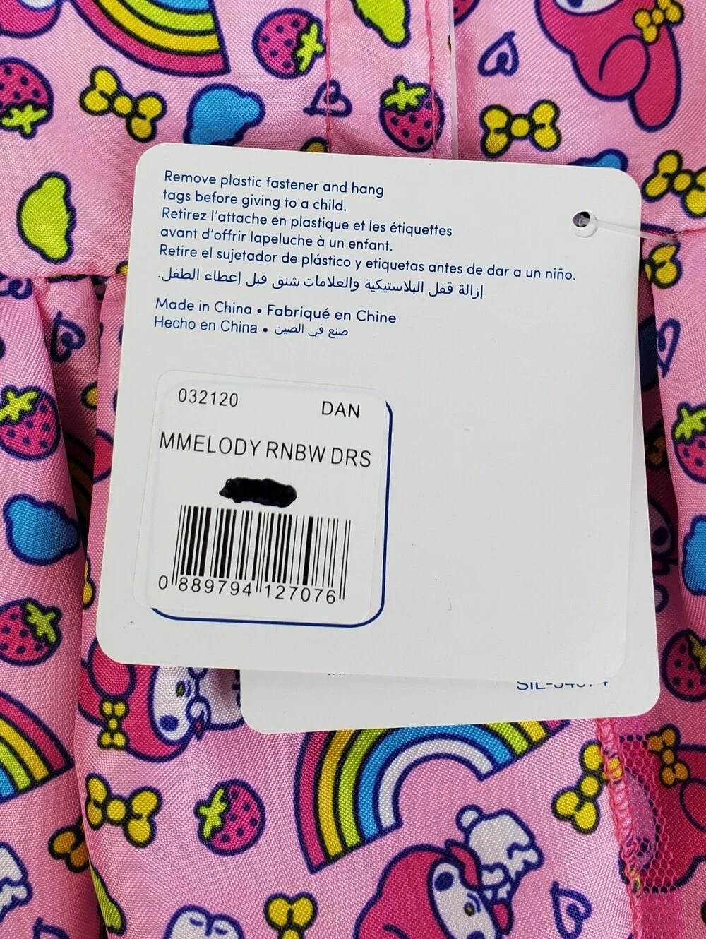 Build-A-Bear BABW Sanrio Hello Kitty and Friends My Melody Rainbow Dress Outfit